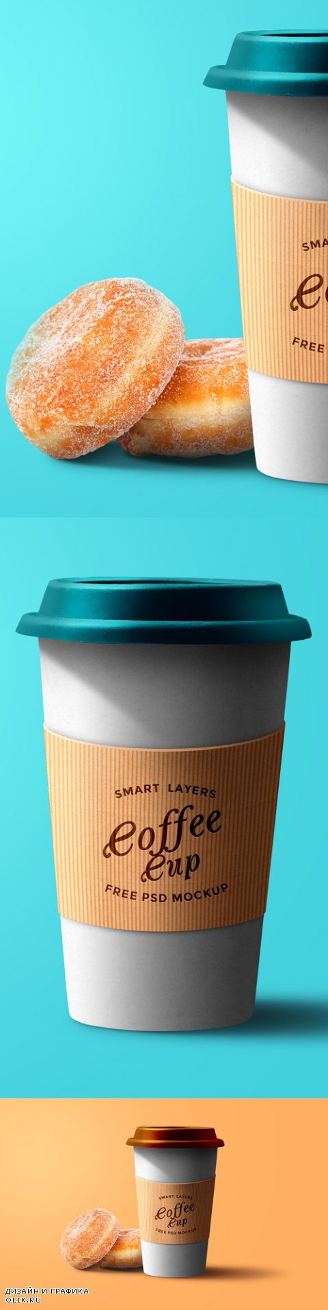 Макеты для PHSP - Кофейный стакан с логотипом, часть 7