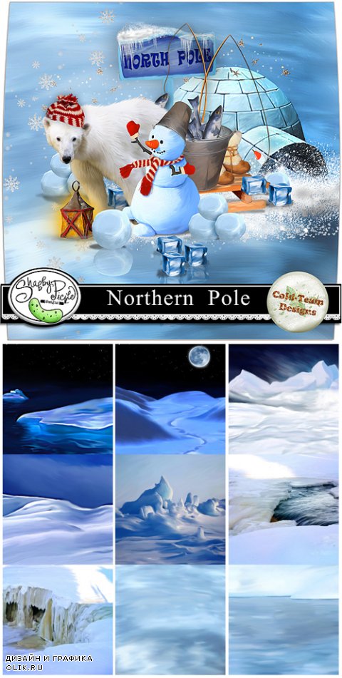 Скрап-набор для дизайна - Северный полюс