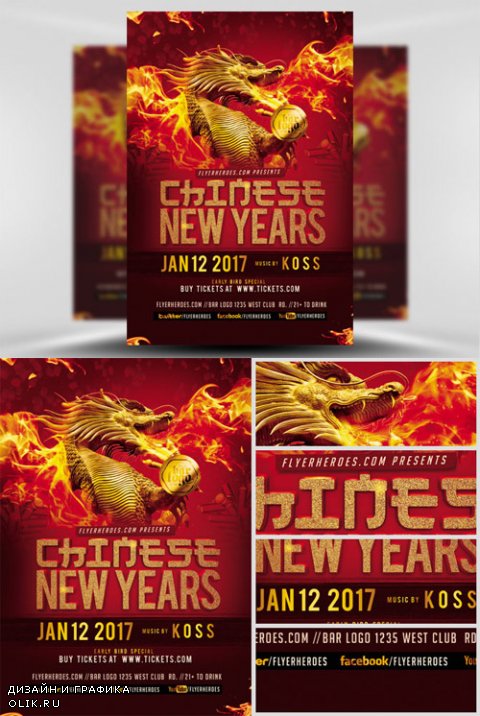 Flyer Template PSD - Chinese New Year 2017