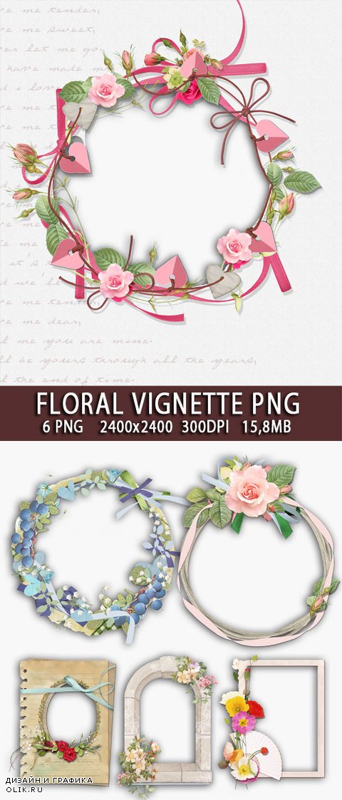 Floral vignette 3 /  Растительные рамки в PNG. Часть 3