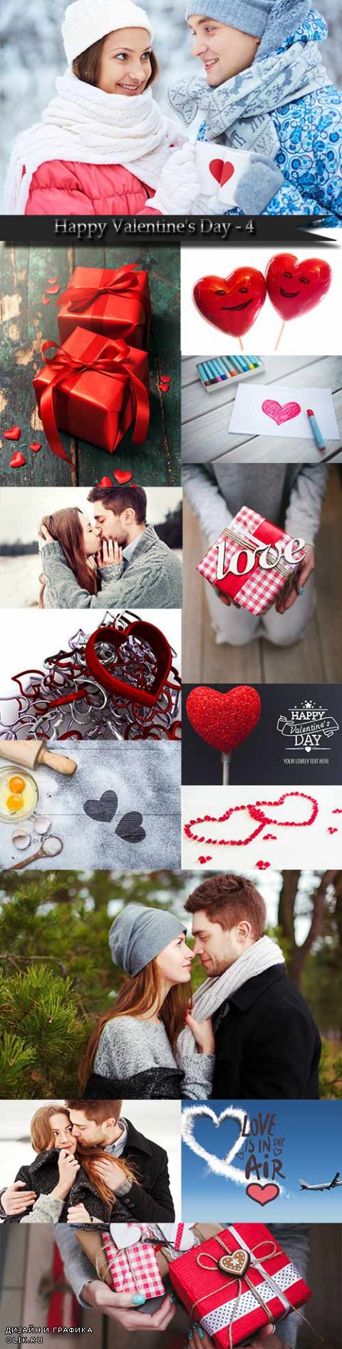 Счастливого дня святого валентина - картинки влюбленной пары