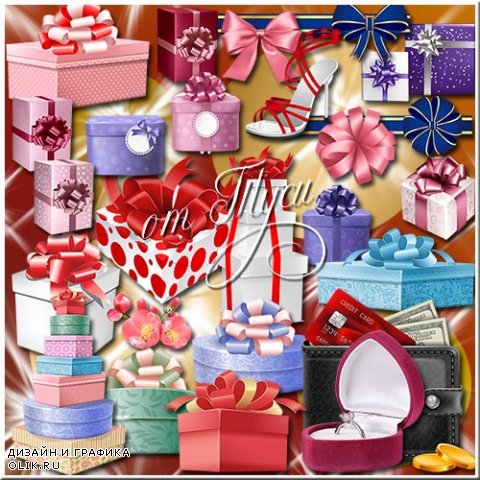  Клипарт - В коробку подарок для тебя положу / Gift Boxes