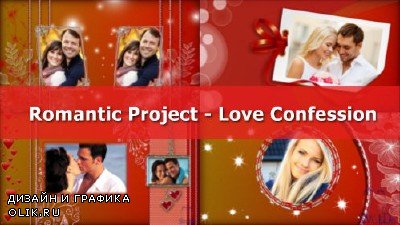 Проект для ProShow Producer - Признание в любви