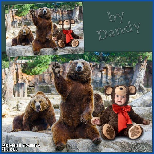 Шаблон для фотошопа - Медвежонок с родителями