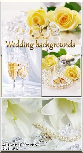 Свадебные фоны / Wedding Backgrounds