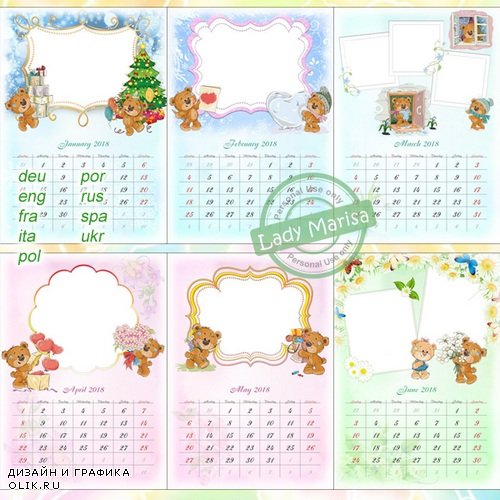 Перекидной календарь на 2018 год - Очаровательные мишки. Cute Teddy Bears