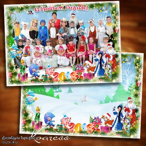 Детская новогодняя рамка для фото группы в детском саду - Идет зима-красавица