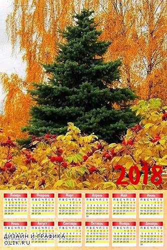 Календарь на 2018 год - Красота осени