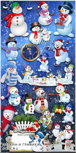 На праздник спешит весёлый снеговик - Мега-набор новогоднего клипарта