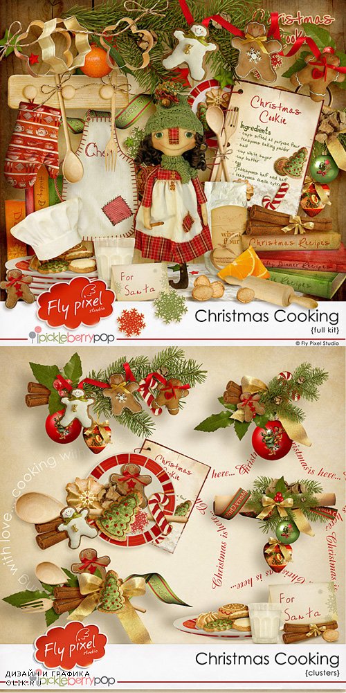 Scrap Kit - Christmas Cooking