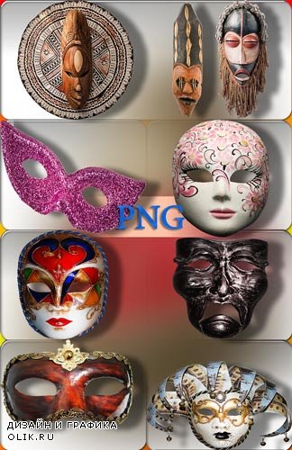 Свежие Png - Маскарадные, настенные маски
