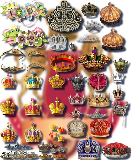 Коллекция Png клипартов - Царские и королевские короны