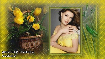 Проект ProShow Producer - Желтые тюльпаны