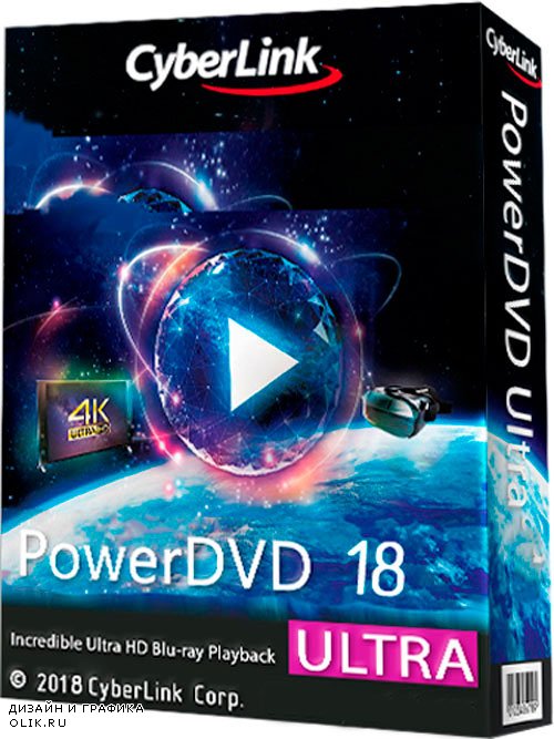 CyberLink PowerDVD Ultra 18.0.1619.62 (2018)