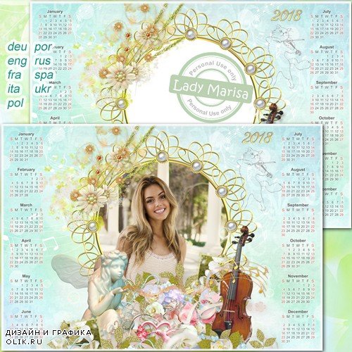 Календарь на 2018 и 2019 год - Музыка - мой мир. Нежная мелодия скрипки