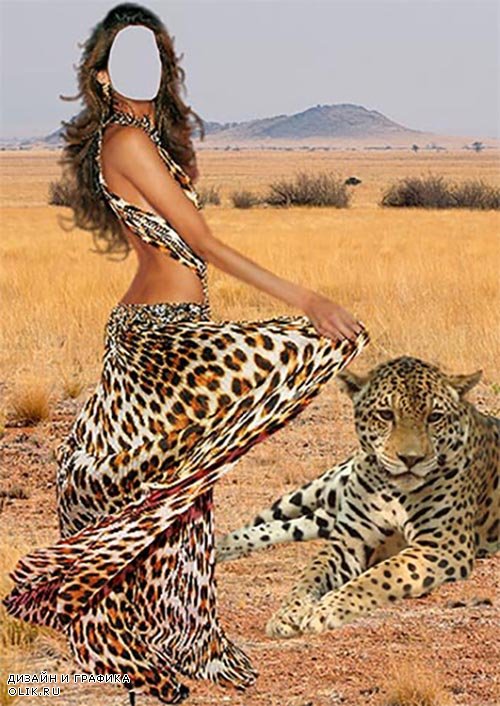 Костюм для фотомонтажа - Девушка с леопардом