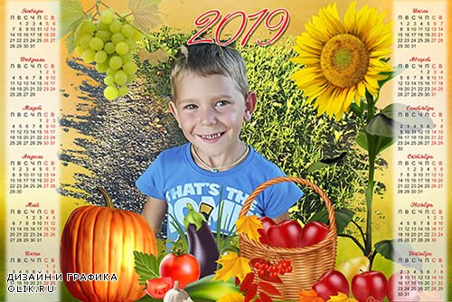 Календарь на 2019 год - Урожай осени