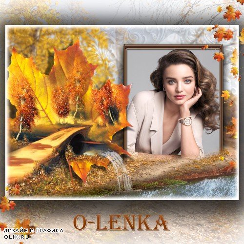 Рамка для фотошопа - Янтарём усыпана осени картина