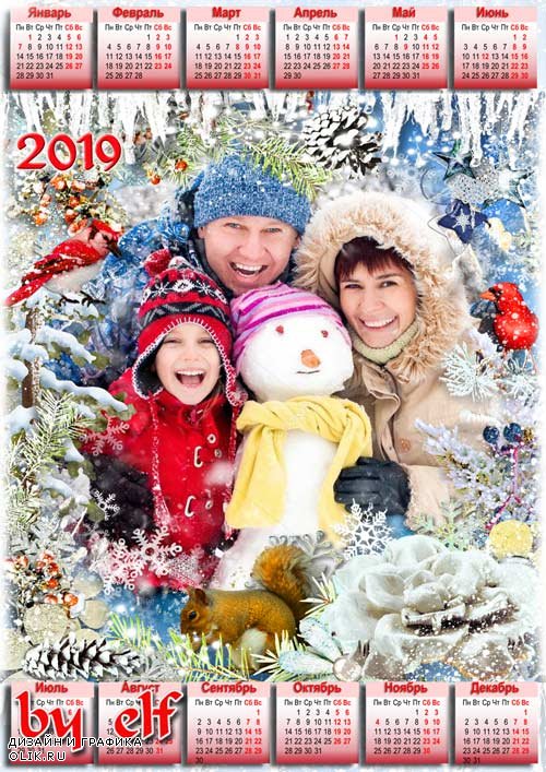  Календарь-рамка на 2019 год - Зима-рукодельница