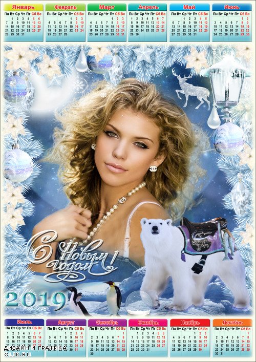 Календарь на 2019 год - А снежинки кружатся в легких платьях с кружевцем