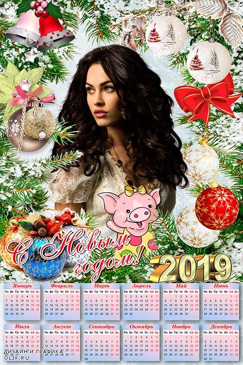 Календарь на 2019 год - Пусть свинка нам удачу принесет