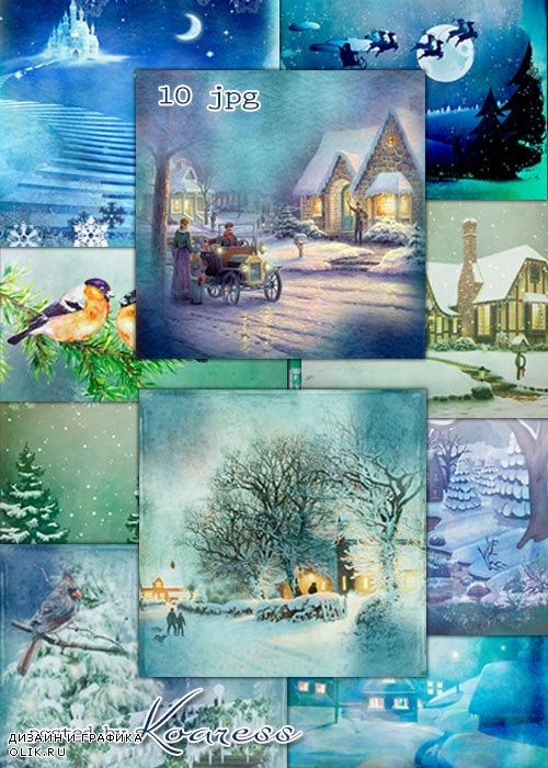 Набор зимних винтажных фонов для дизайна - Зимние сказки