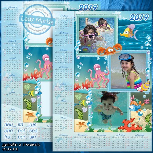 Календарь-фоторамка на 2019 год - Морские обитатели
