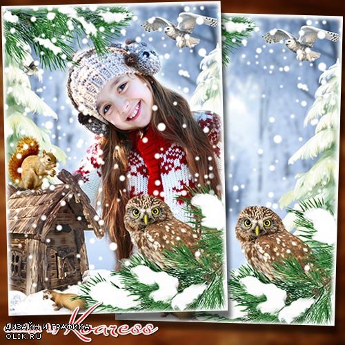 Зимняя детская рамка-коллаж для фотошопа - Снег на соснах, на кустах, в белых шубках ели