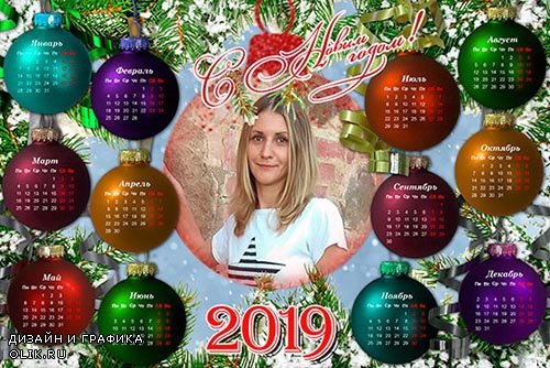 Календарь на 2019 год - Новогодние шары