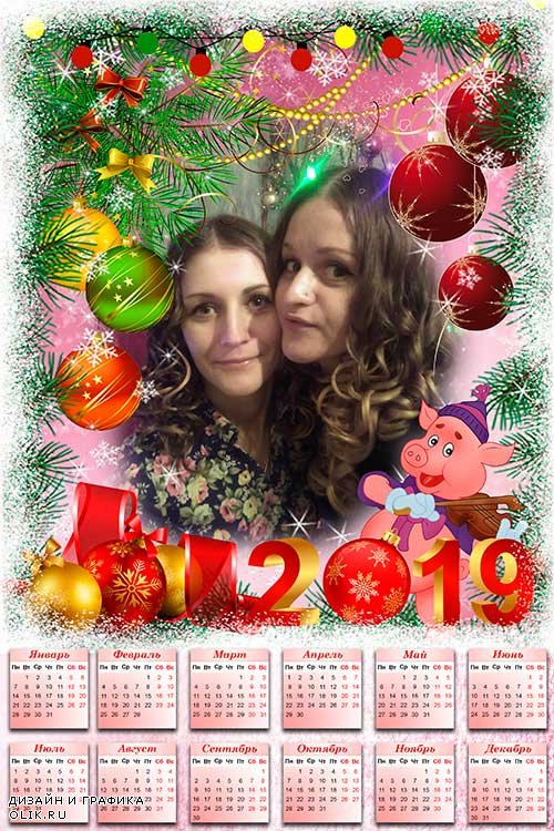 Календарь на 2019 год - Новогодние огни