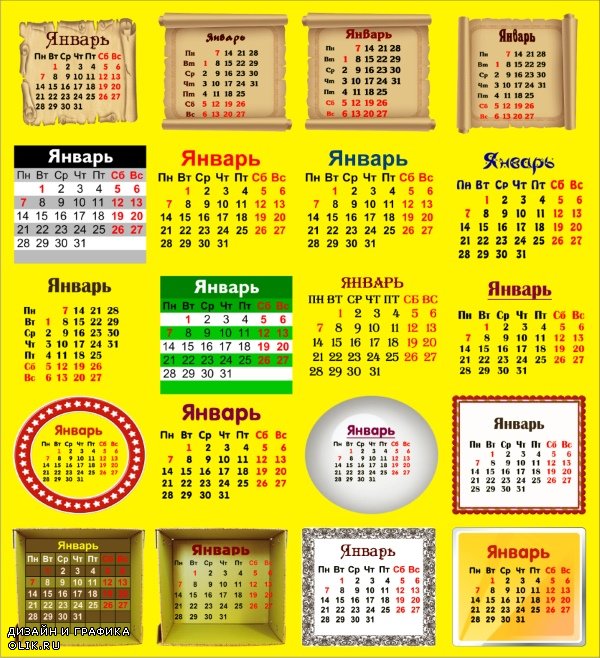Календарные сетки 2019 на прозрачном фоне. 38 png.