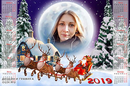 Календарь на 2019 год - Чудеса новогодней ночи