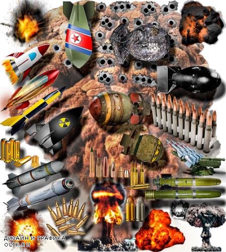 Растровые клипарты - Бомбы, патроны, взрывы