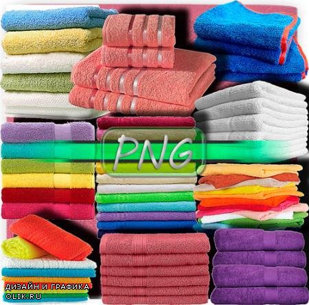 Png картинки - Махровые полотенца