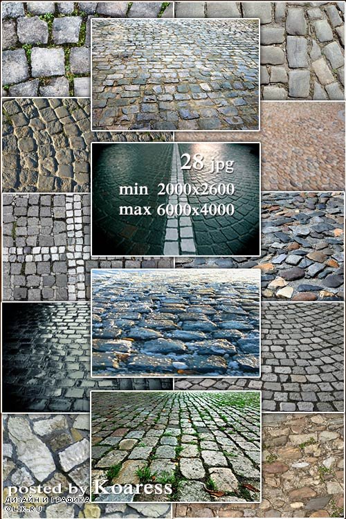 Cobblestones, pavement, stone pavement jpg backgrounds - Брусчатка, мостовая, каменная мостовая