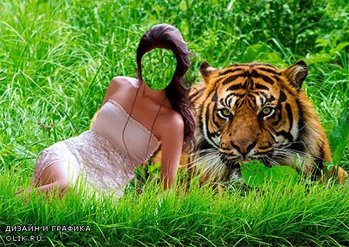 Женский фотошаблон - С тигром