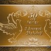 Всероссийский конкурс моя зеленая планета Всероссийский конкурс моя зеленая планета