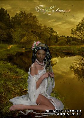 Шаблон для PHSP - Панна