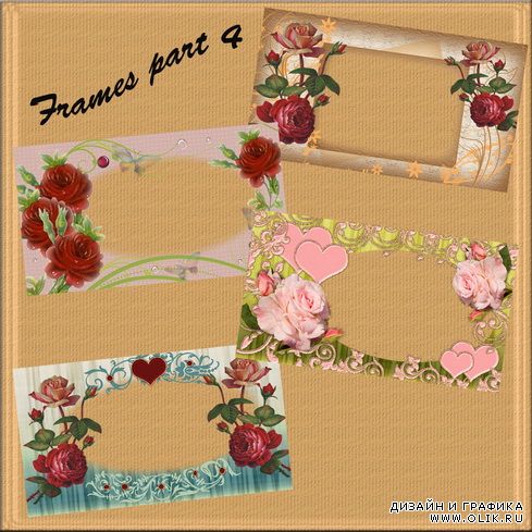 Набор рамочек. Часть 4 / цветочные