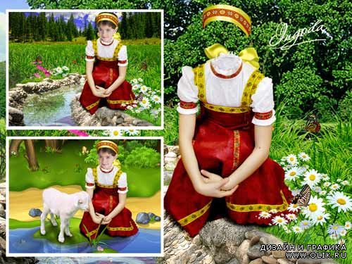 шаблон для фотомонтажа - Сестрица Алёнушка