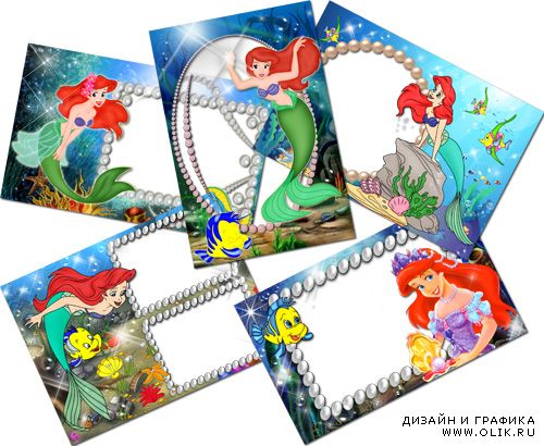 5 рамочек Русалочка