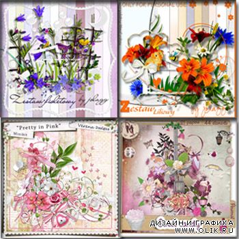 Большой скрап-набор