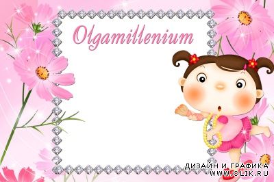 Детская рамка