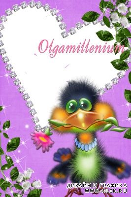 Детская рамка