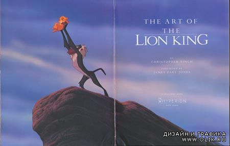 The Art of The Lion King ( Artbook )