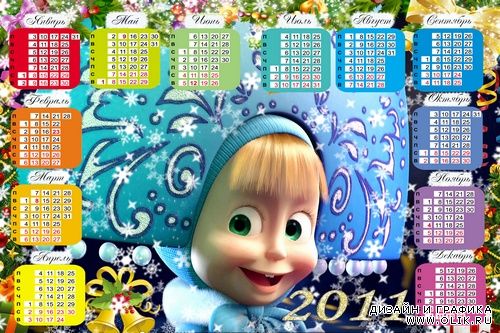 Детские новогодние рамочка и календарь на 2011 - Маша и медведь