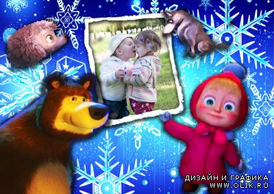 Фото рамка для оформления детского альбома - Маша Миша и снежок