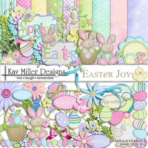 Пасхальный скрап-набор "Easter Joy" 