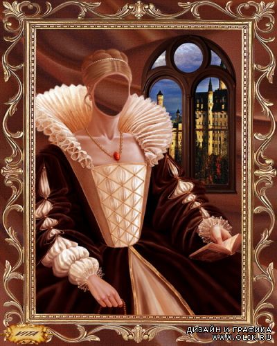 Серия " Хочу в картину ! " ( шаблон № 12 )