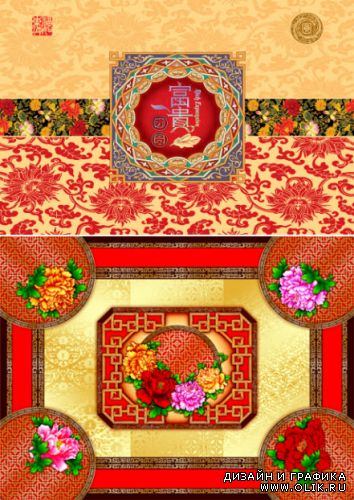 Орнаменты и узоры PSD  \  Ornaments and patterns PSD